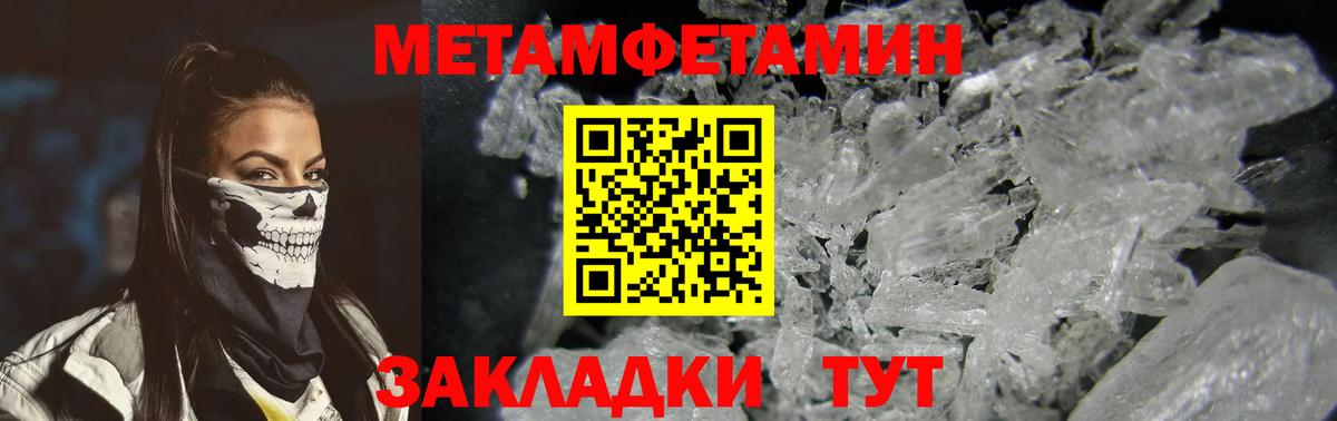 Amphetamine 98% Апатиты