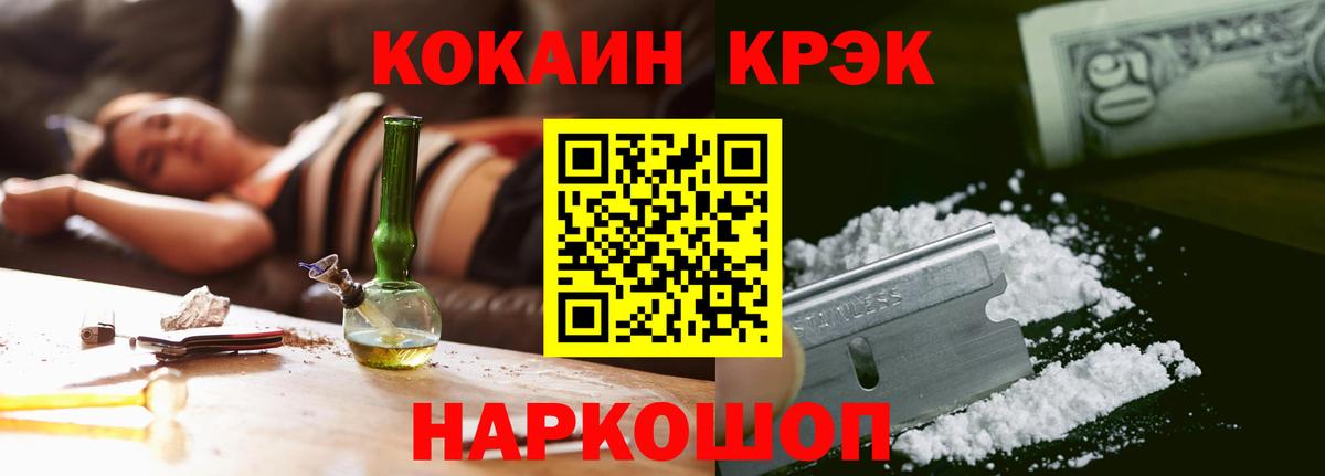 Апатиты  КОКАИН VHQ  Вход с VPN  КОКАИН Columbia 