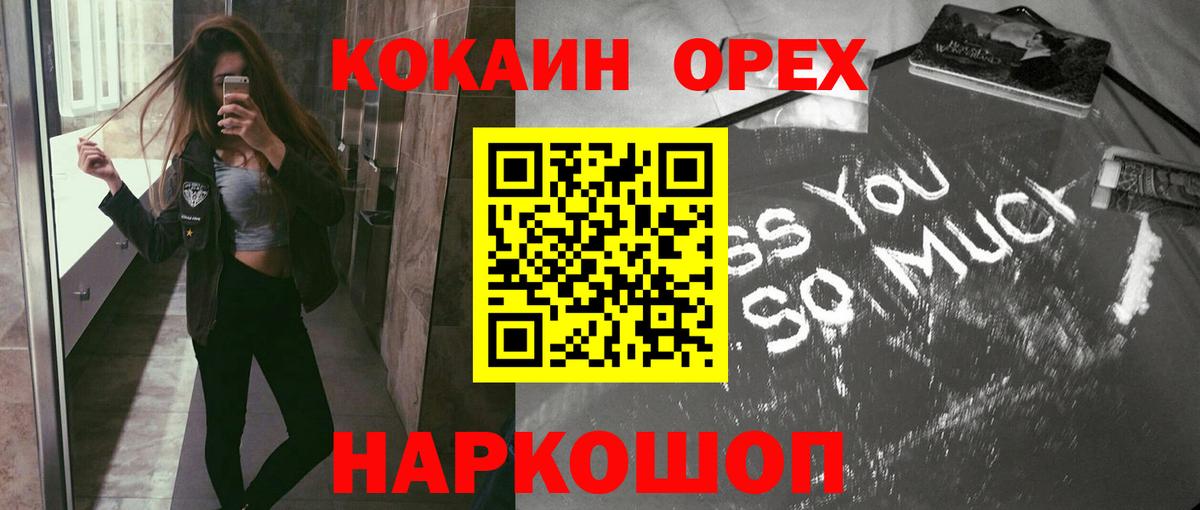 КОКАИН Боливия Апатиты