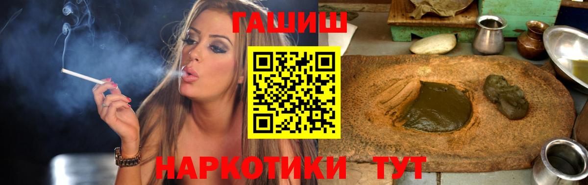 ГАШ ice o lator Апатиты
