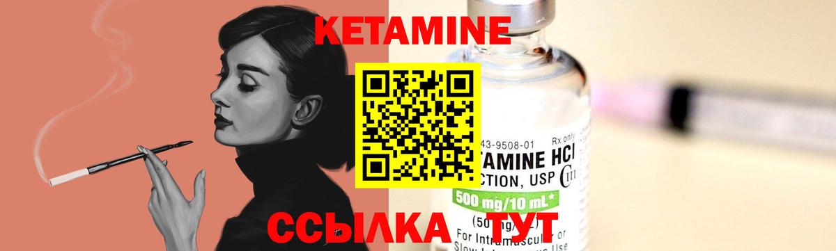 КЕТАМИН VHQ  КЕТАМИН VHQ  Вход с VPN  Апатиты 