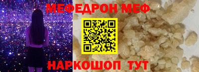 экстази Абакан