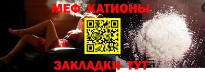МДМА Абинск