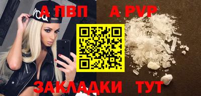 экстази Абакан