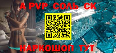 экстази Абакан