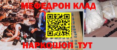 МДМА Абинск