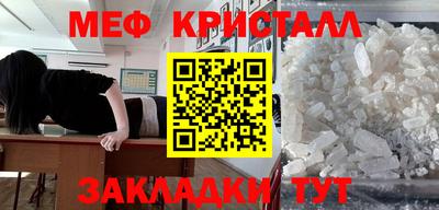 экстази Абакан