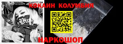 МДМА Абинск