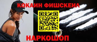 кокаин перу Азнакаево