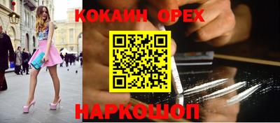 кокаин перу Азнакаево