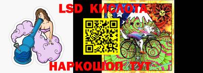 экстази Абакан