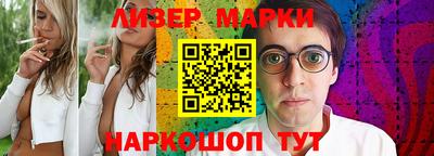 кокаин перу Азнакаево