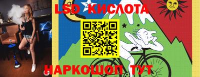 экстази Абакан