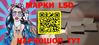 МДМА Абинск