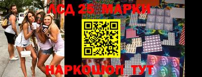 экстази Абакан