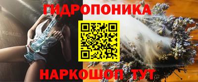 МДМА Абинск