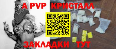 кокаин перу Азнакаево