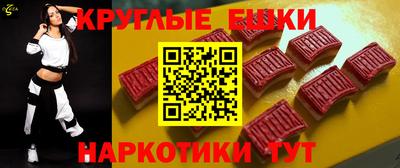 МДМА Абинск