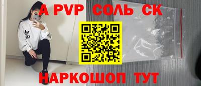 экстази Абакан