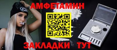 МДМА Абинск