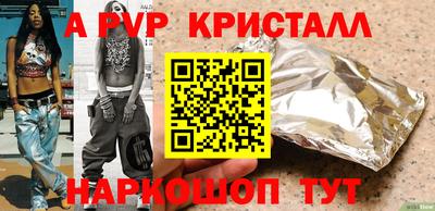 кокаин перу Азнакаево