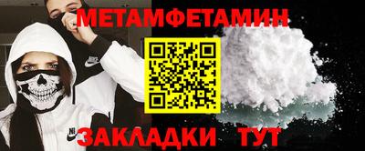МДМА Абинск