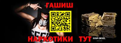 МДМА Абинск