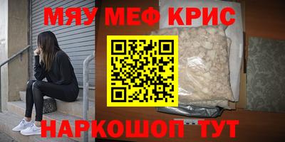 экстази Абакан