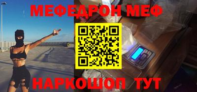 МДМА Абинск