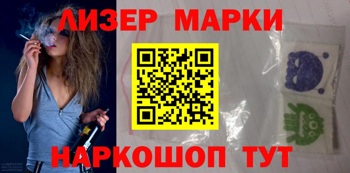 LSD-25 экстази ecstasy  Вход с VPN  Апатиты 