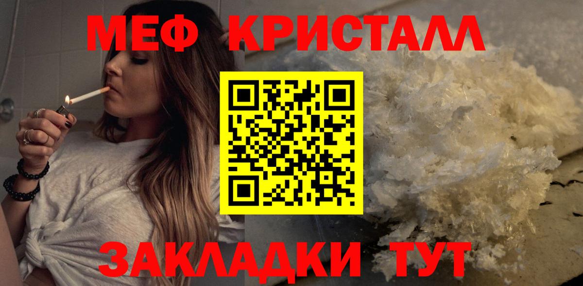 Мефедрон Апатиты