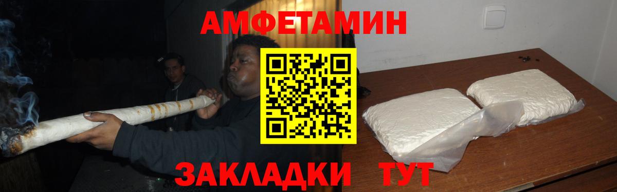 Первитин мет  Вход с VPN  Первитин  Апатиты 