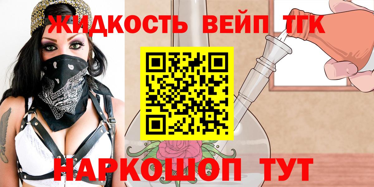 Апатиты  ТГК Wax  Вход с VPN 