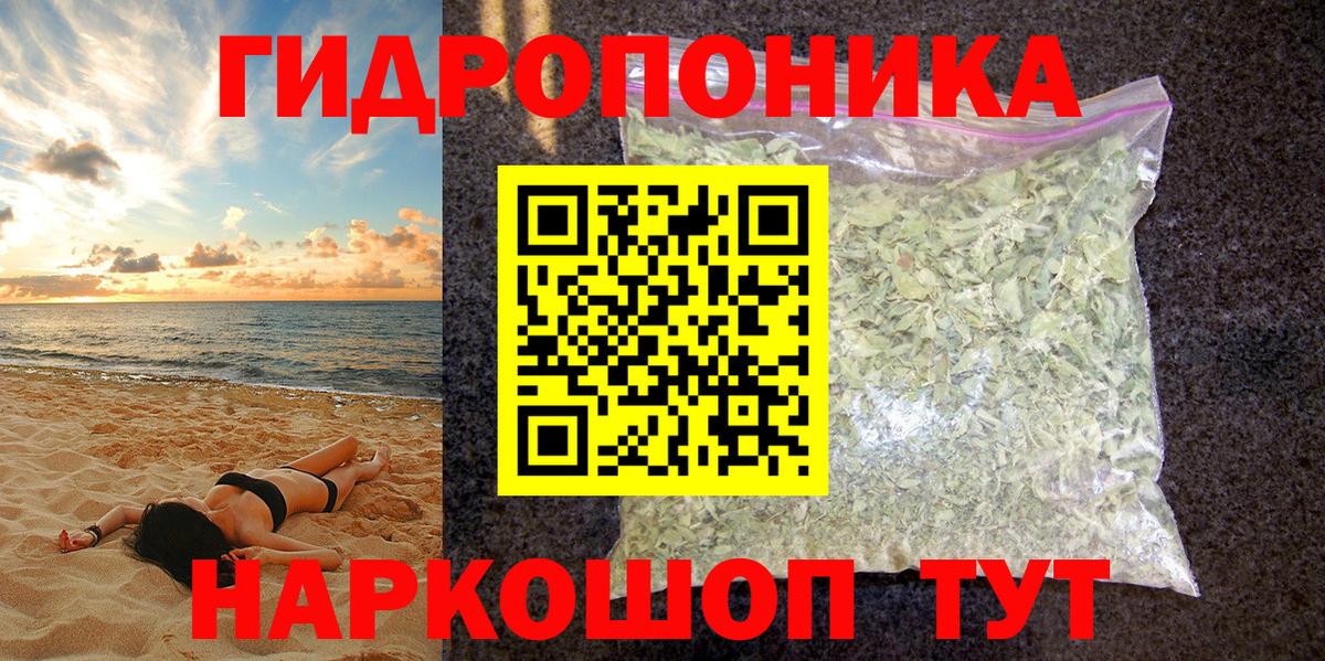 Марихуана семена Апатиты