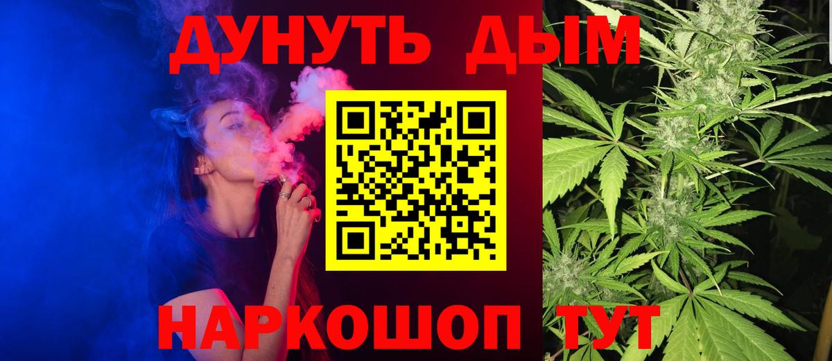 Каннабис марихуана  Каннабис планчик  Апатиты  Вход с VPN  Каннабис MAZAR 
