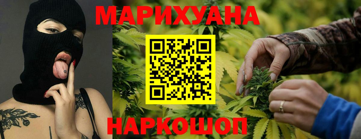 Апатиты  ТГК  Канабис  ЭКСТАЗИ  Вход с VPN  МЕФ кристаллы  Гашиш  Где купить 